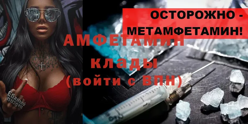 Amphetamine 97%  магазин продажи наркотиков  Козловка 