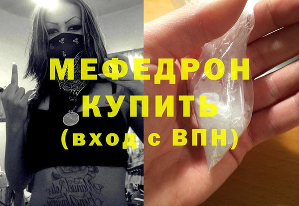 MESCALINE Бронницы