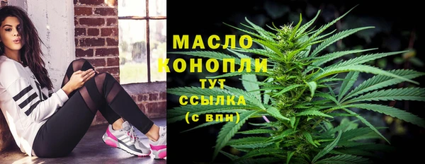 mdma Бородино