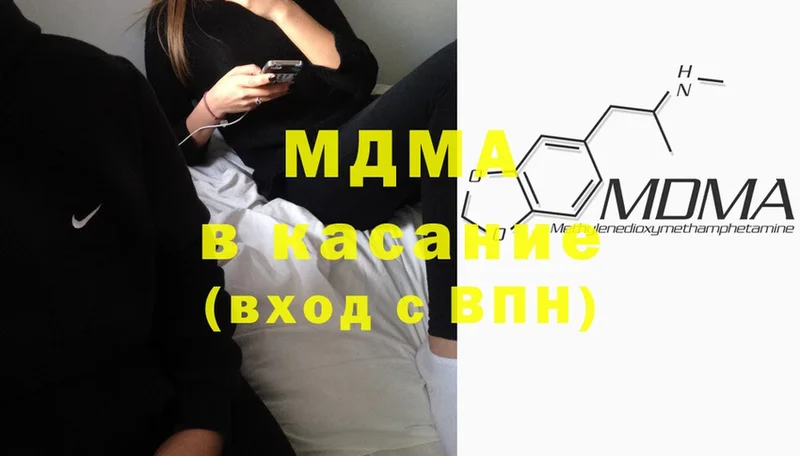 купить наркоту  ОМГ ОМГ зеркало  MDMA кристаллы  Козловка 