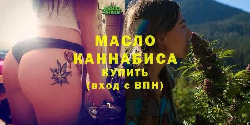 OMG   Козловка  ТГК Wax 